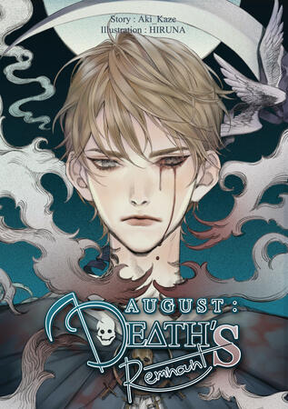 August: Death&#39;s Remnant